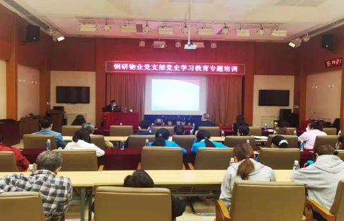 2021121616261639643163465074531.png 强素质 聚能量 谋发展 钢研物业大力开展业务培训练兵活动——已修改 (1)364.png